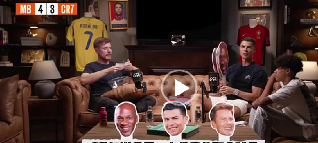 C罗综艺自认GOAT 乔丹布雷迪名言成陪衬